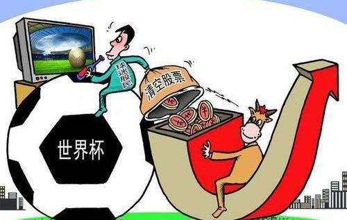 世界杯赔了很多钱,世界杯100美元赔了多少