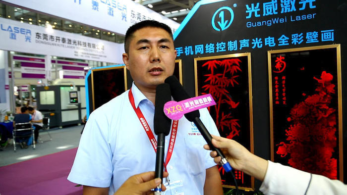 “益佰达科技”湖南商人在广东第48期交流会