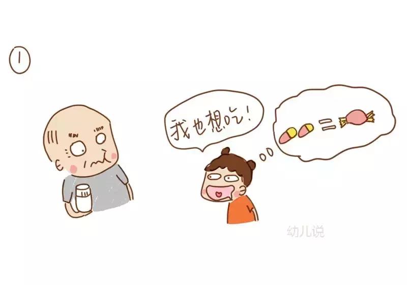 孩子装病咋办,孩子装生病怎么教育