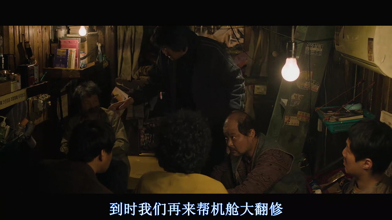 你不杀了她，咱们都得玩儿完！—韩国电影无尿点系列