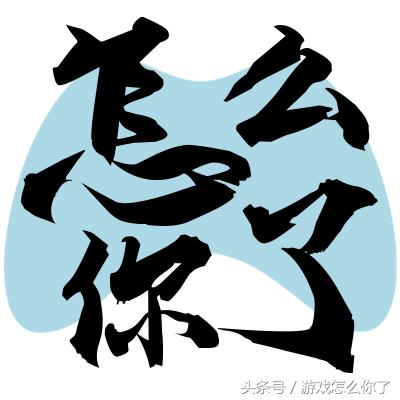 steam买到黑key会怎么样,steam买到黑key