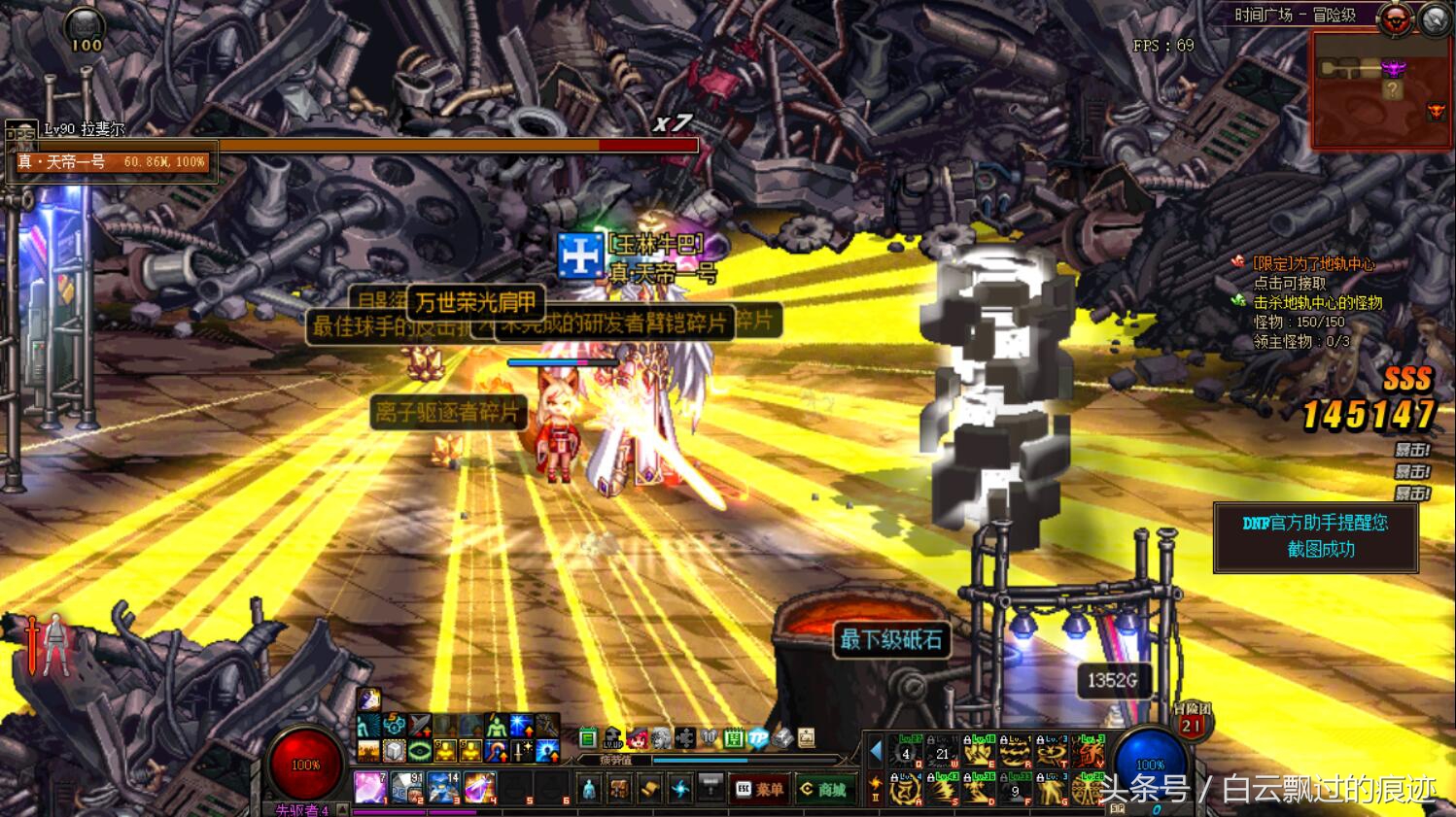 dnf手游韩服深渊哪个图爆率高,dnf早上6点起来深渊爆率高吗