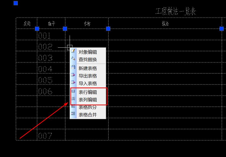 cad建筑便捷用法教程,建筑cad6个常用的工具栏