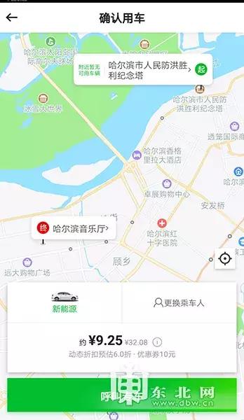 哈尔滨正规网约车个人,哈尔滨网约车哪家便宜