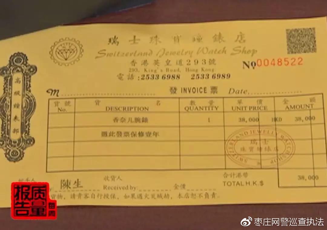 朋友圈代购如何判定真假,海外代购朋友圈骗局