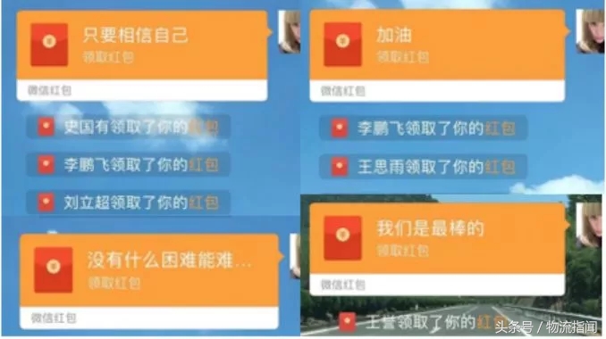 优秀快递网点是如何炼成的：写给网点老板的管理秘籍