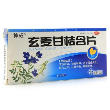 慢性咽炎服用什么中成药比较有效,慢性咽炎一般用什么中药泡水喝