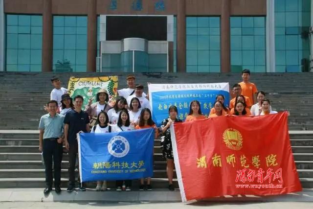 白水仓颉学区“扶学扶志快乐课堂”教育帮扶实践团见面会在渭师院召开