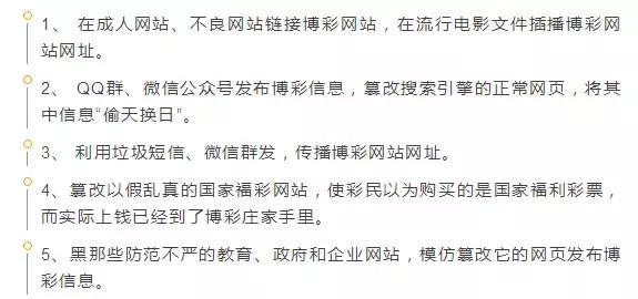 消防安全提示注意事项,消防安全提示图