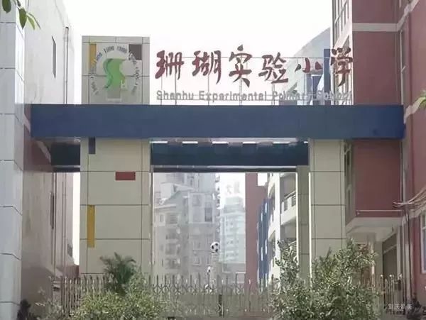 重庆两江新区金山云翠小学划片,重庆九龙坡区铁路小学划片情况