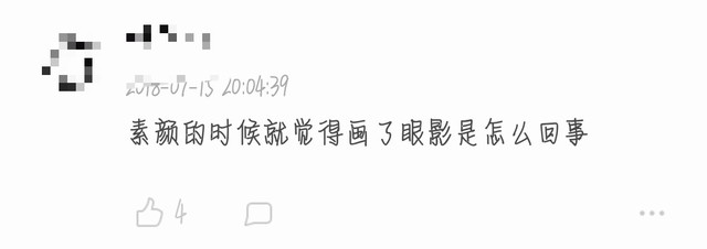 徐璐化妆博主之路,徐璐拍戏忘化妆