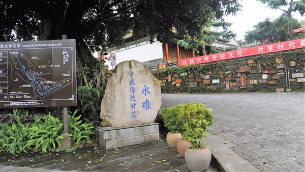 腾冲凤凰宝集泡温泉,腾冲民宿泡温泉推荐