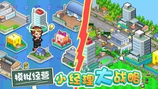 热血足球激情燃烧,热血足球激情对战