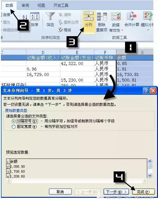 如何把excel表格求和后数据导出,excel表格无法求和出现value