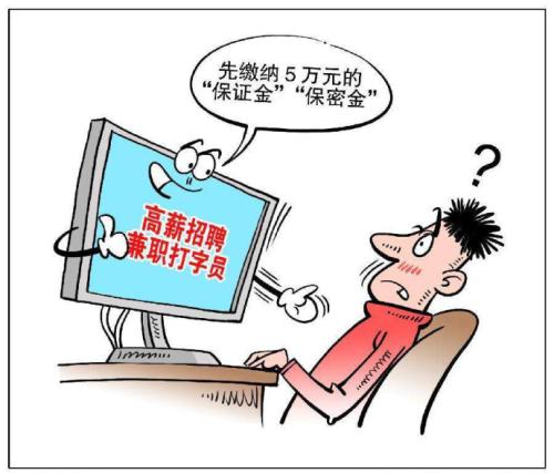 网络兼职怎样月入上万,有哪些网络兼职可以月入2000