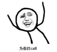 饭圈可以简称为什么,饭圈用语缩写科普