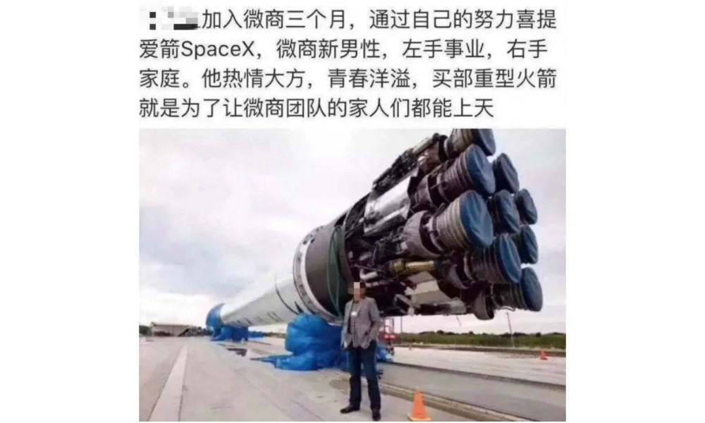 喜提和谐号是真的吗,奥巴马与微商握手视频