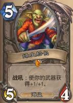 忍野君的微调教室：治疗园？先问过我快攻克星再说