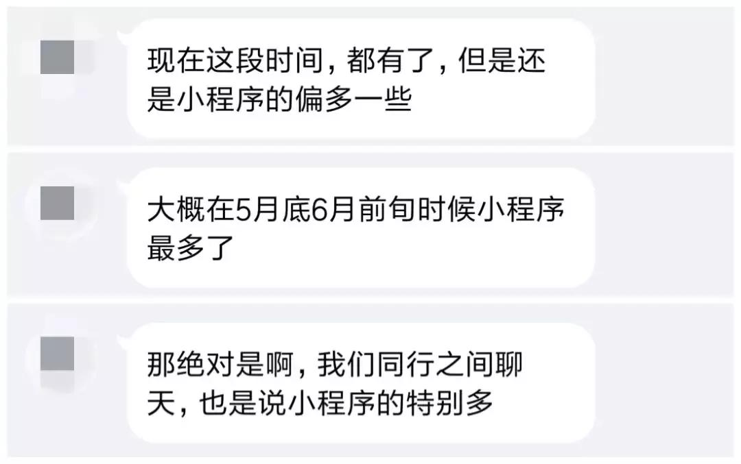 小程序需要办理icp证吗,icp申请一般多久可以拿证