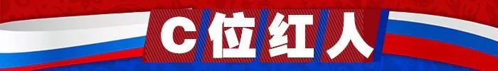 梦回98世界杯决赛视频,1998年世界杯法国夺冠分析