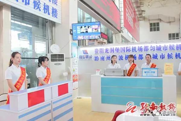 都匀高铁直达龙洞堡机场吗,都匀到贵阳龙洞堡机场