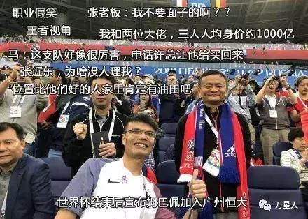 本以为是青铜没想到是王者名场面,本以为是王者没想到是青铜笑喷了