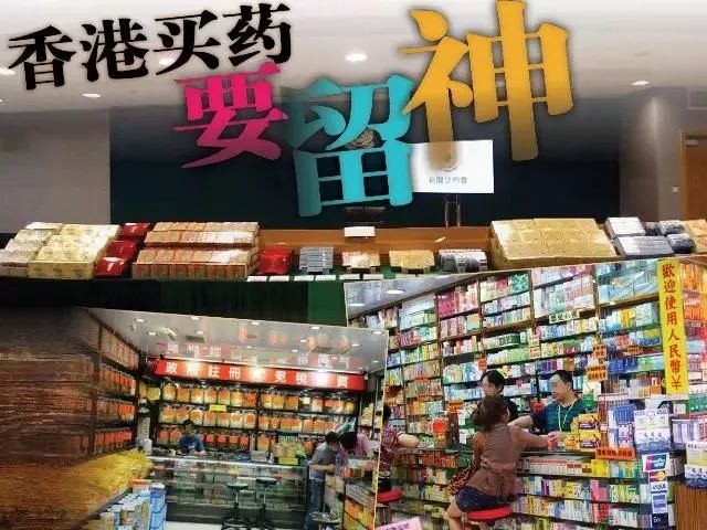 香港假货被查,香港查获假货视频
