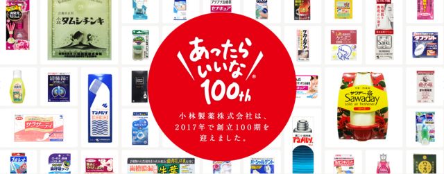 日本妇科病,日本女人妇科病少的原因