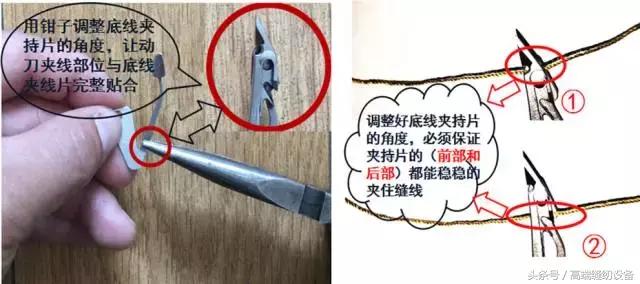 电脑缝纫机起针脱线怎么调,昊顺智慧缝纫机