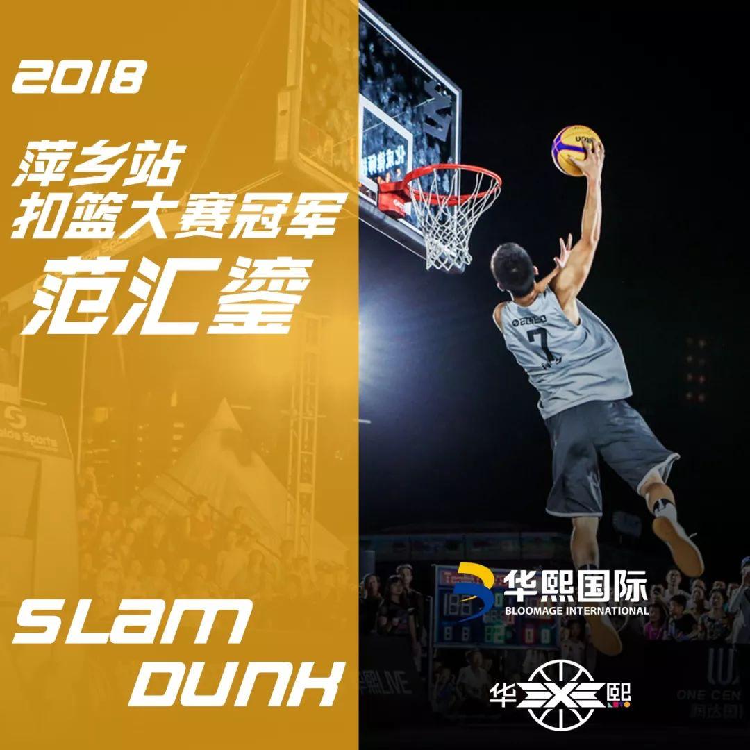 这里是萍乡！德庄火锅进军全国总决赛秋收起义广场见证顶级赛事