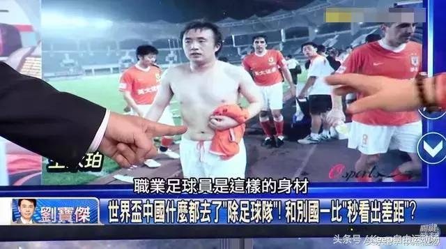 国足战平日本还有机会吗,国足白斩