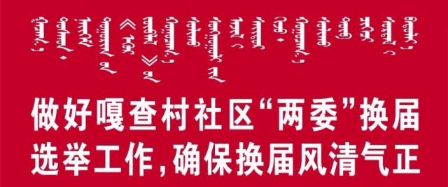 「便民」为鄂旗网友提供本地实用的便民信息（9.26