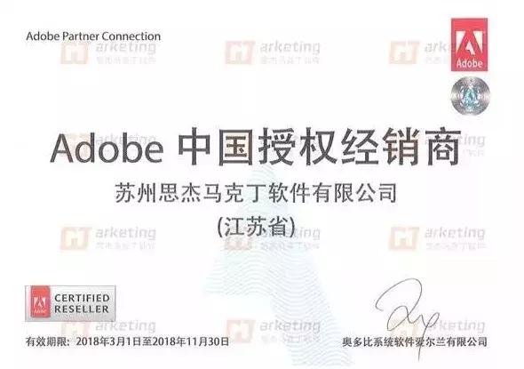 adobeflash是流氓软件吗,怎样修复adobeflash