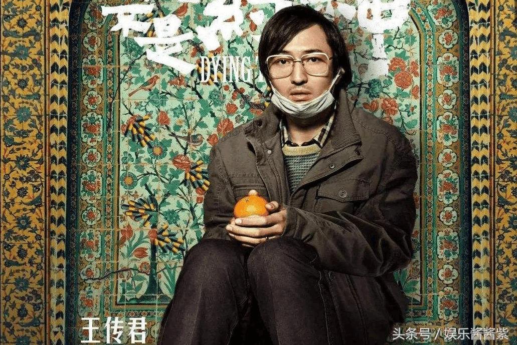 我不是药神生如夏花,我不是药神歌曲生如夏花