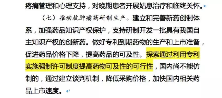 中国人为什么用不上平价救命药丨层层掣肘着的中国仿制药行业