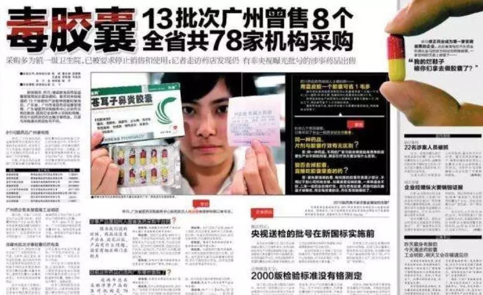 中国人为什么用不上平价救命药丨层层掣肘着的中国仿制药行业