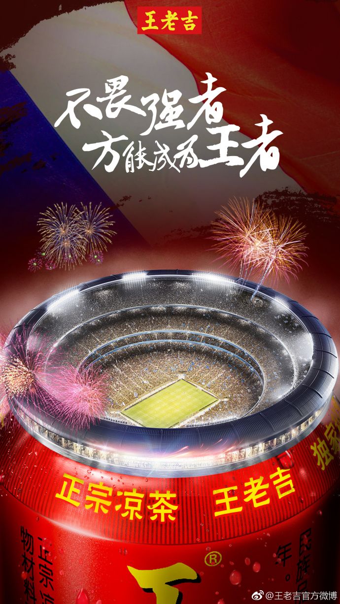 法国夺冠，杜蕾斯又赢了！