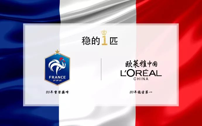 法国夺冠，杜蕾斯又赢了！