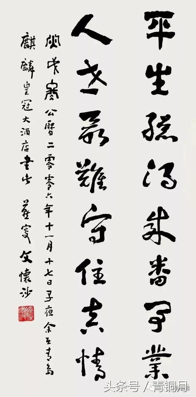 108岁老道人长寿秘诀,100岁老顽童养生秘诀