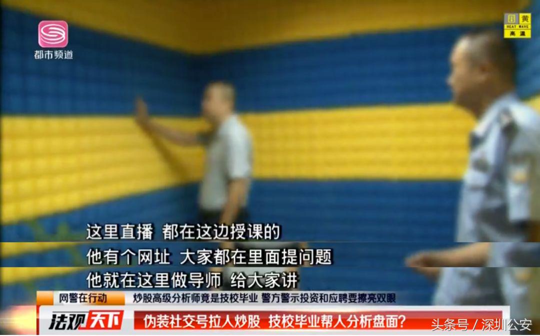 炒股大师是真的假的,炒股大师是骗子吗