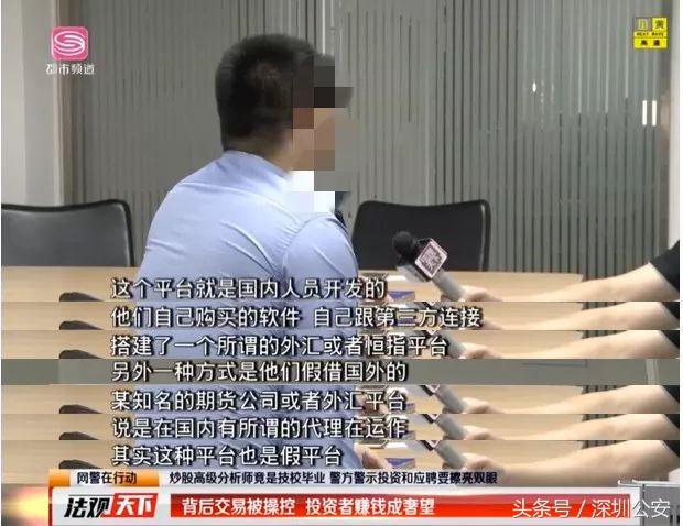 炒股大师是真的假的,炒股大师是骗子吗