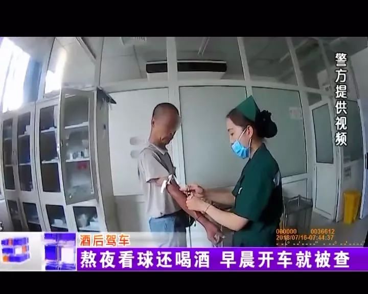 交警查住酒驾有奖吗,交警夜查遇到醉驾男子