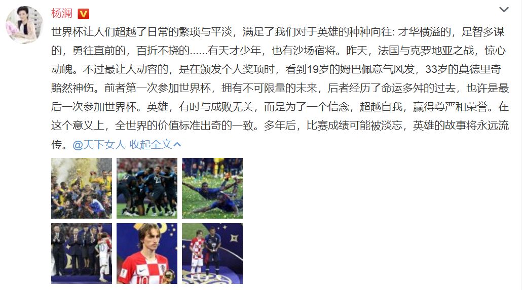 杨澜比尔克林顿,杨澜鲁豫克林顿