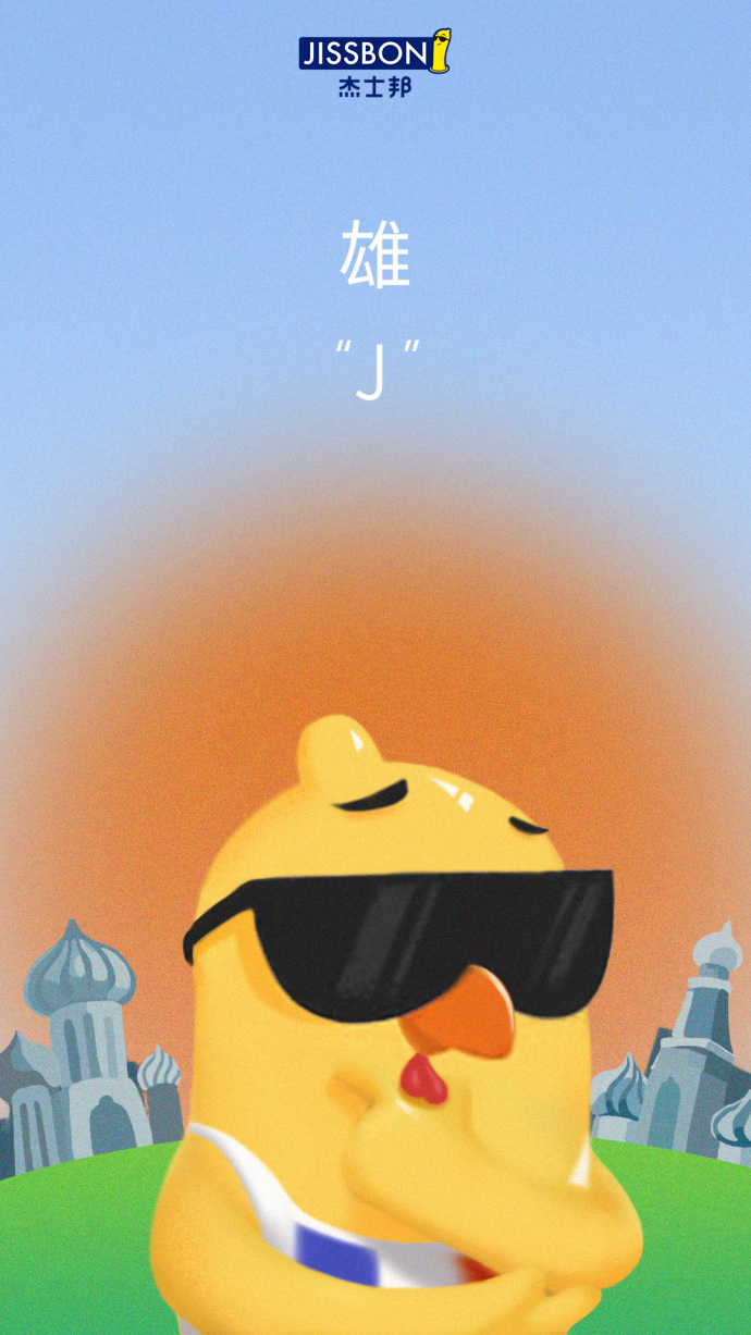 世界杯法国队夺冠瞬间,法国队世界杯夺冠海报高清