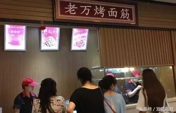 洛阳必打卡美食小吃,边走边吃寻美味之旅