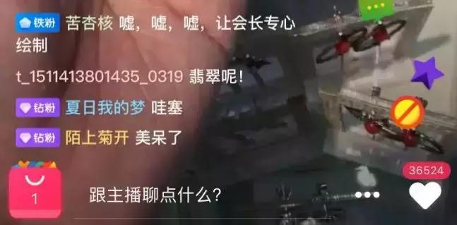 淘宝直播卖货76亿,淘宝直播不带货靠什么赚钱