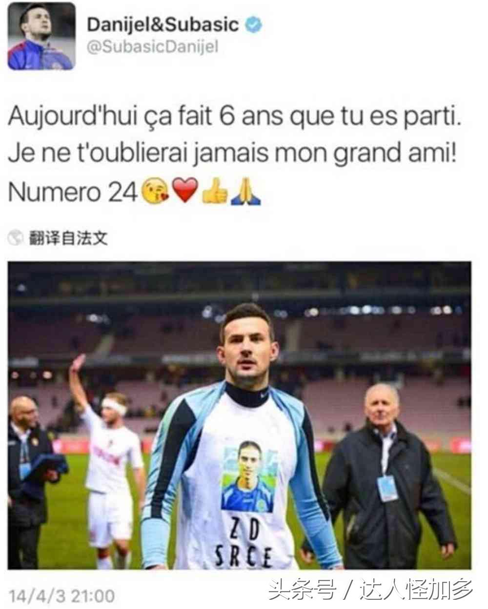 克罗地亚人脱下衣服让世人看透：哪有什么奇迹只有普通人含泪奔跑