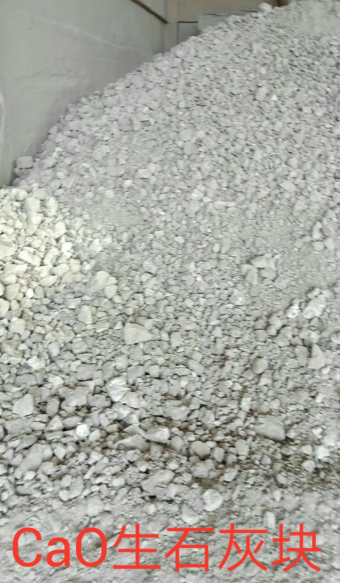 水泥是谁组成的,水泥是混凝土的原材料吗