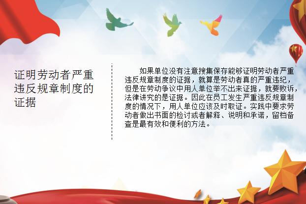 遇到这5种员工果断开除不必培养,如何辞退不遵守纪律的员工