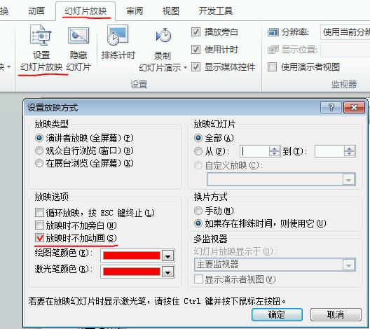 满满的ppt技巧,ppt相见恨晚技巧大全